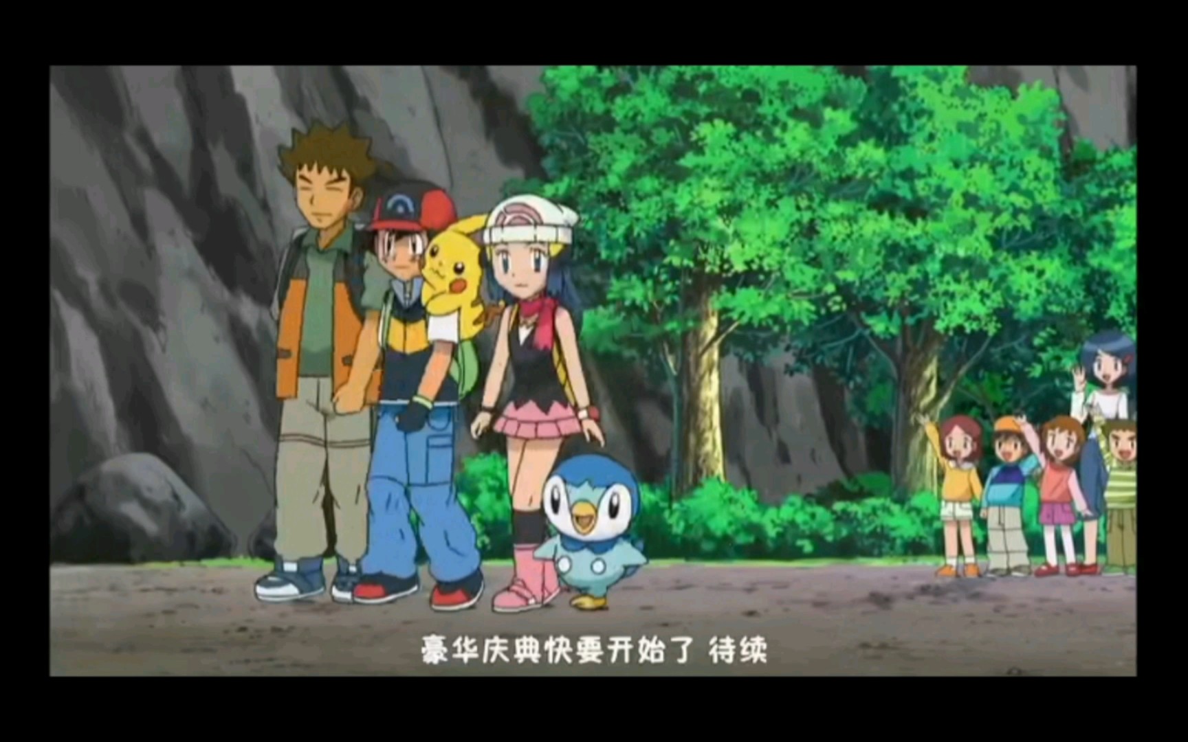 精灵宝可梦 小光和妈妈还要孩子们告别出发了