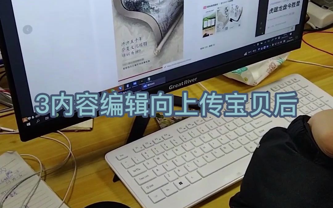 淘宝美工的工作内容是什么?哔哩哔哩bilibili