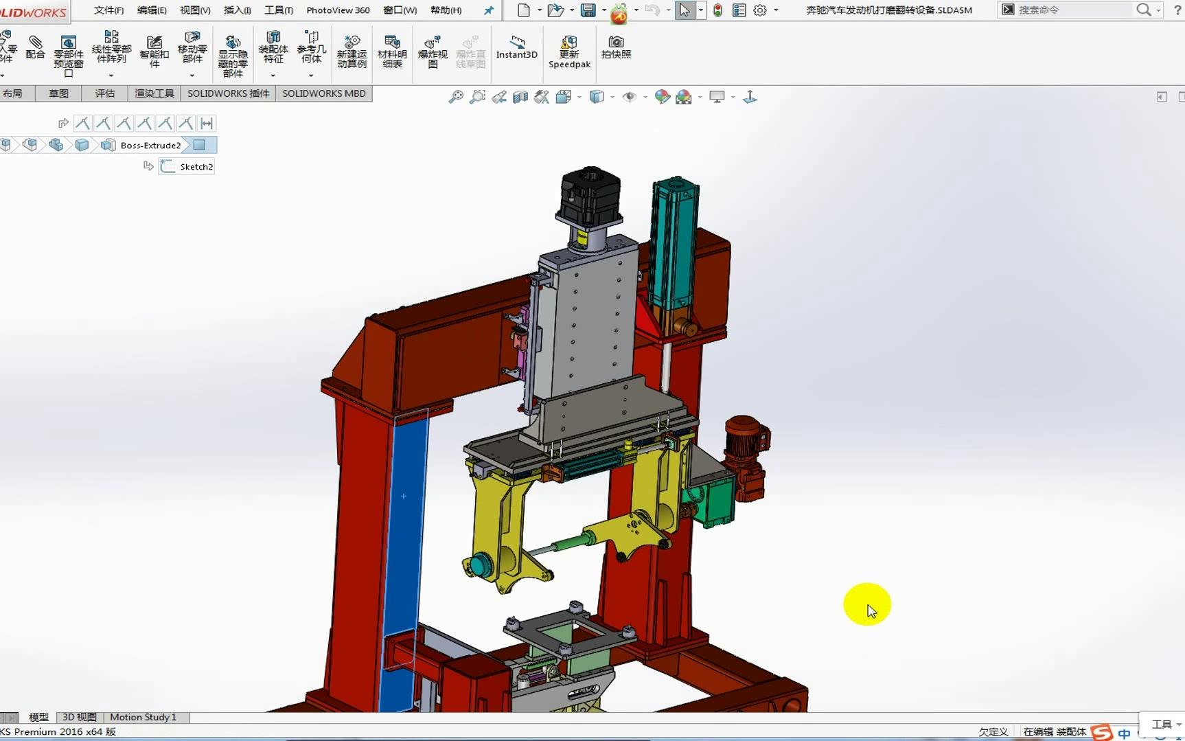 [图]Solidworks机械设计: 装配工艺入门基础Ⅰ