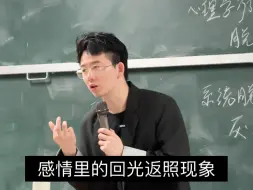 Video herunterladen: 我会假装原谅你，然后继续陪伴，然后做好离开的准备，直到精神上完全离开你。