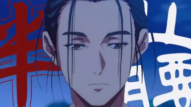 一人之下王也-哔哩哔哩_Bilibili 一人之下王也-哔哩哔哩_Bilibili