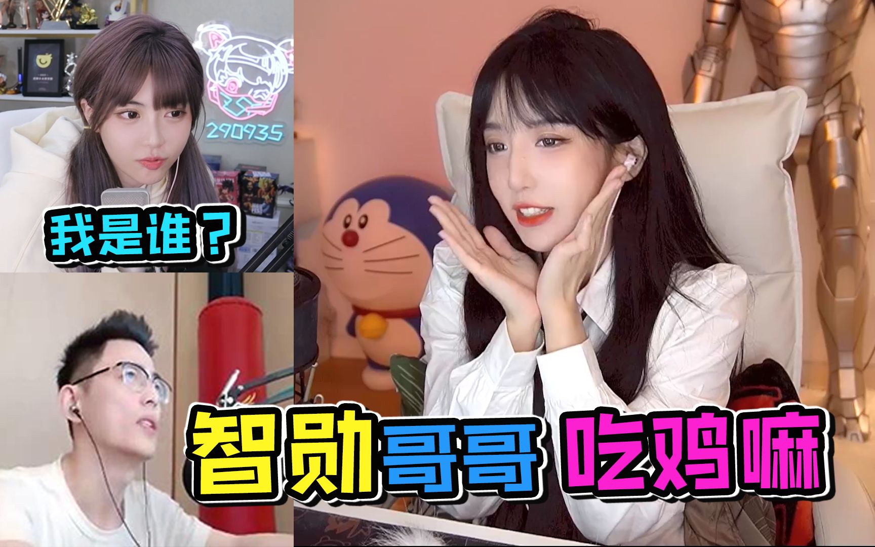 周淑怡:我不在,呆妹儿和智勋就玩刺激的?
