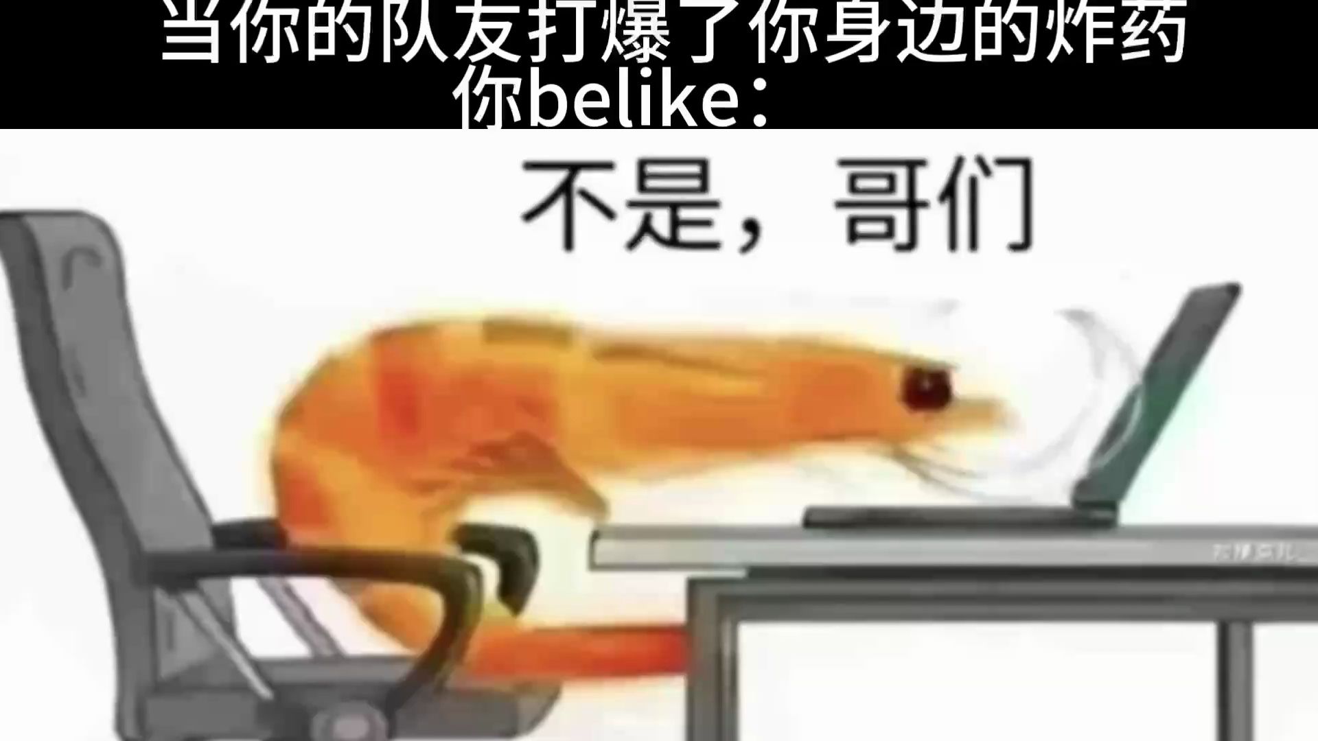 内脏与黑火药刻板印象/meme 2-大红馒头-默认收藏夹-哔哩哔哩视频