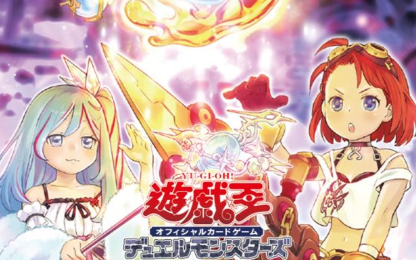 【游戏王ygopro】魔女术工匠先行卡试验