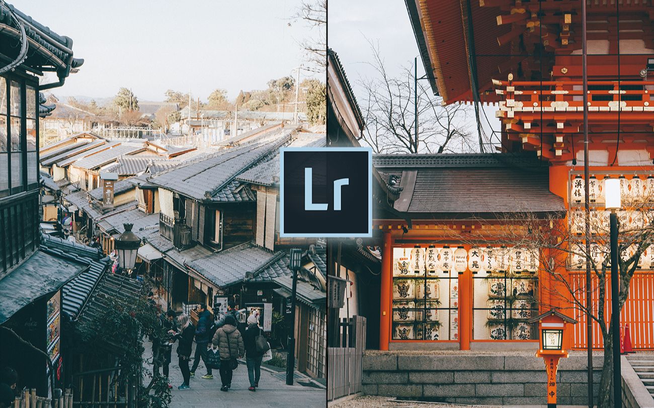 怎么调出柔和色调风景照 | 京都旅拍照片示范 | Lightroom调色教程哔哩哔哩bilibili