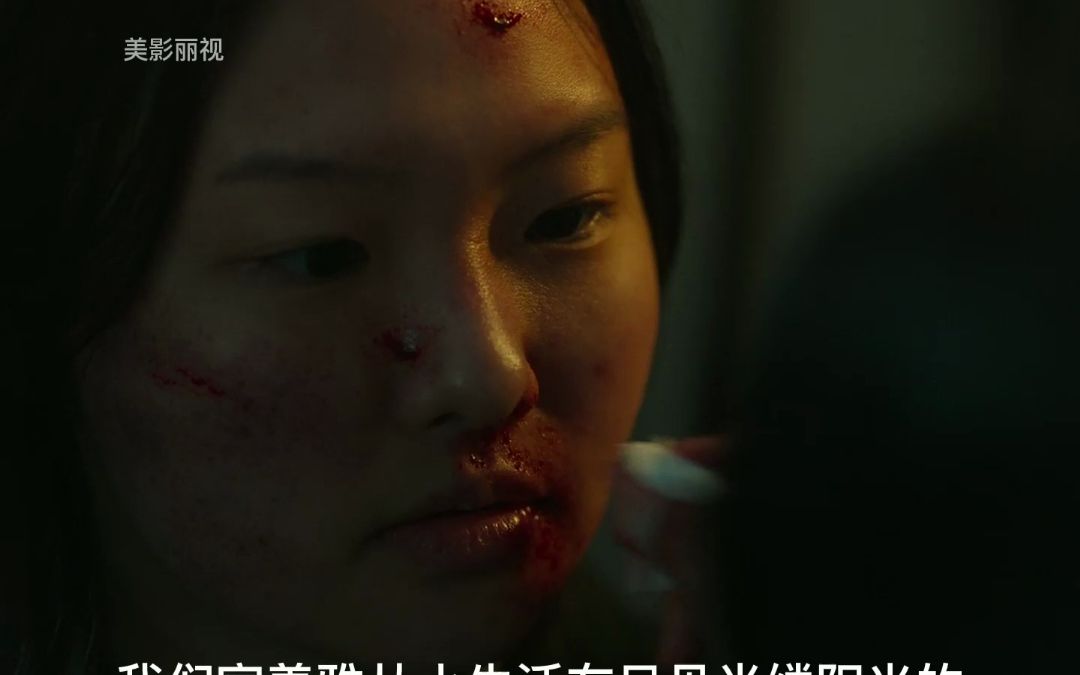 #黑暗荣耀 2 经典场面6:#贤南 催人泪下的母女情(韩语原音中字+背景说明)哔哩哔哩bilibili