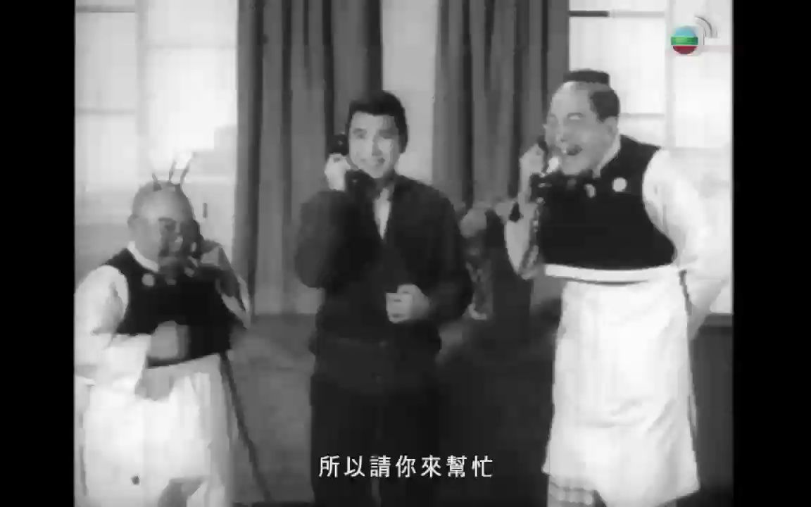 《粤语长片 》老夫子与大蕃薯 (1966) 片段1哔哩哔哩bilibili