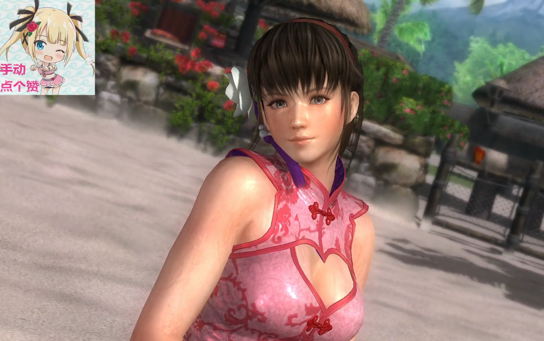 【死或生5】旗袍娘,瞳~_哔哩哔哩 (゜-゜)つロ 干杯~-bilibili