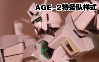 Age2特务型 哔哩哔哩 Bilibili Age2特务型 哔哩哔哩 Bilibili