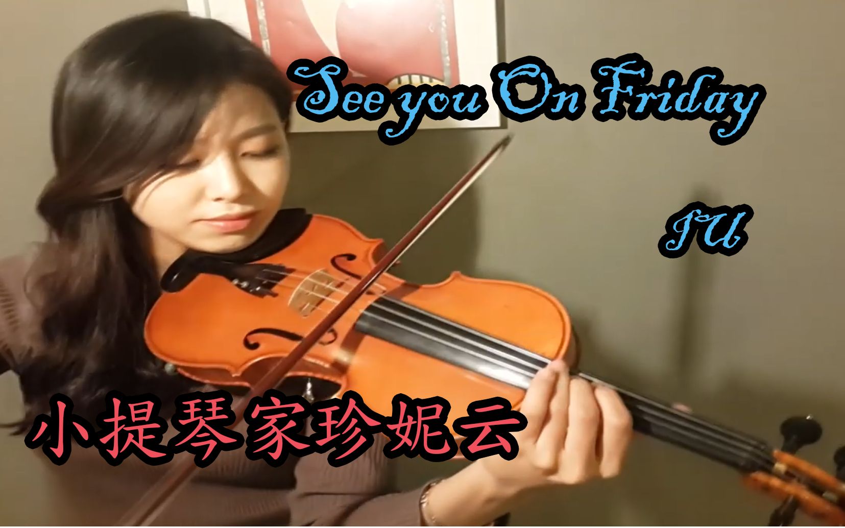 [图]2020-06-13 Jenny Yun-IU-See you On Friday violin cover(Kpop) #音乐##IU##KPOP#