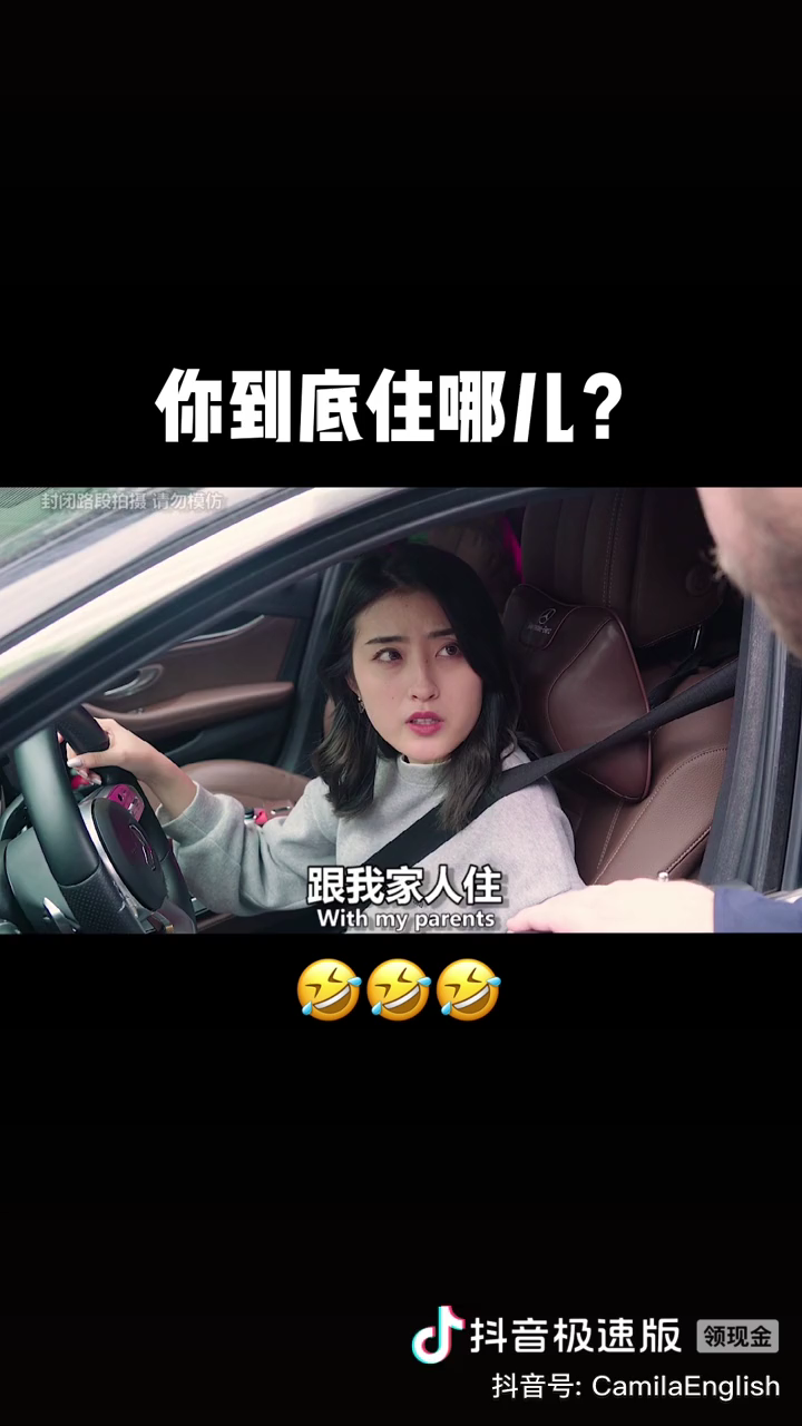 [图]#无敌鹿战队#