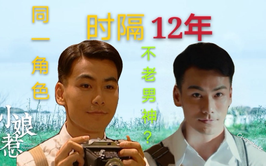小娘惹山本洋介菊香初见戴向宇十几年都不老的吗