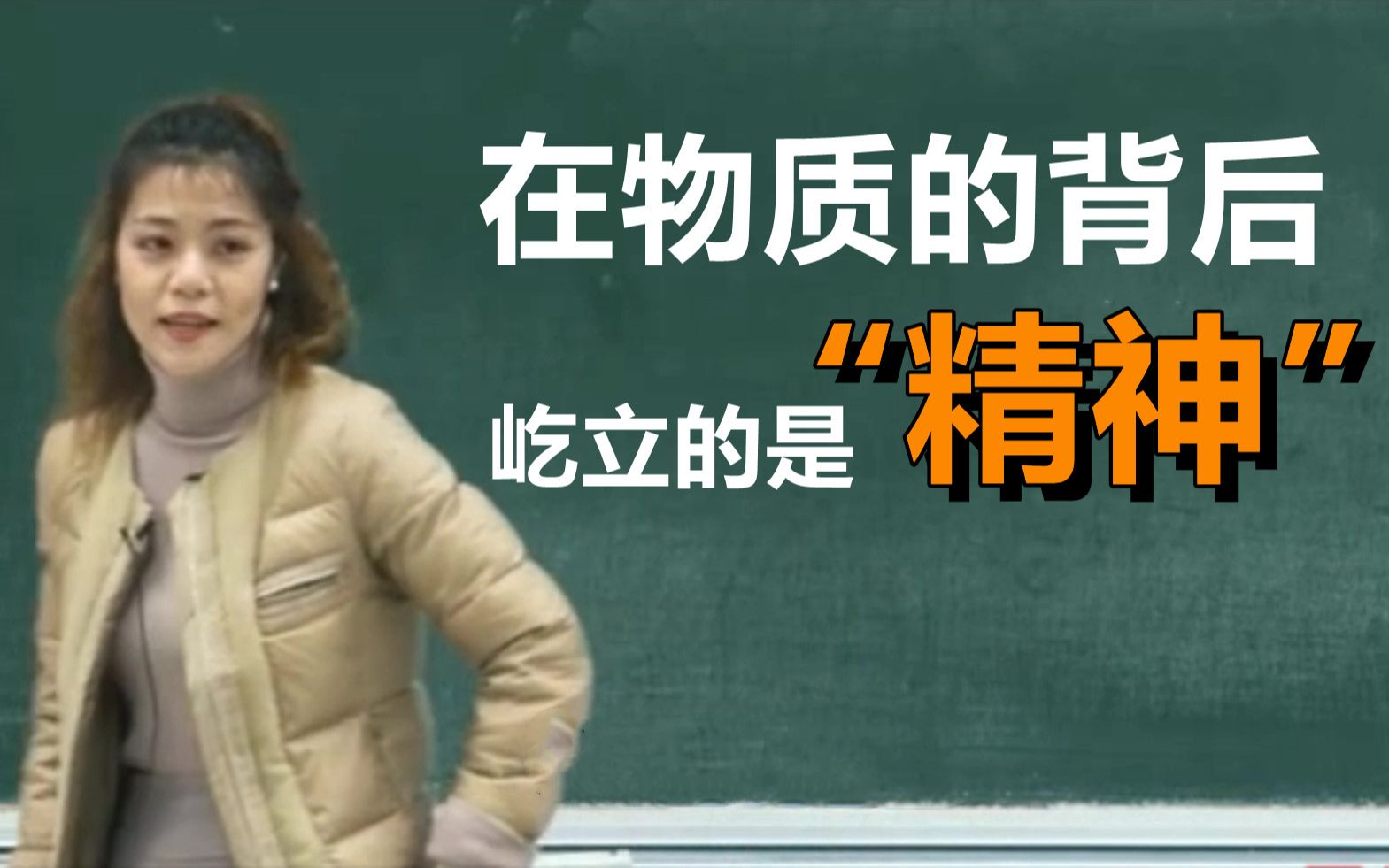 【谈大学无用】自由而无用的灵魂,即便保持沉默,也始终深感骄傲!哔哩哔哩bilibili