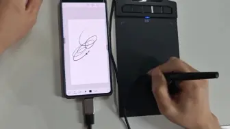 Descargar video: 凡画数位板，手机快捷键设置演示