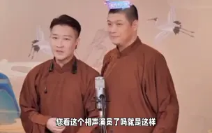 下载视频: 曹云金刘云天精彩表现《主角与配角》