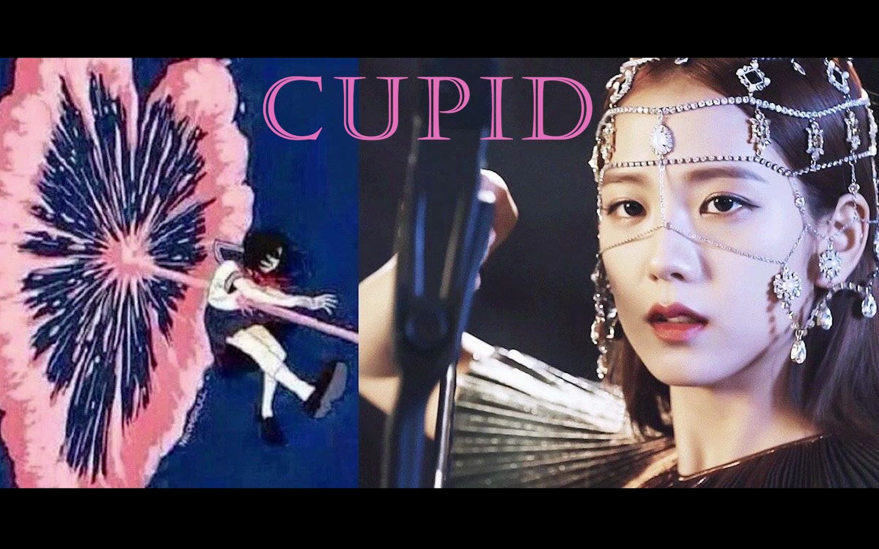 AI金智秀化身choo比特《CUPID》哔哩哔哩bilibili