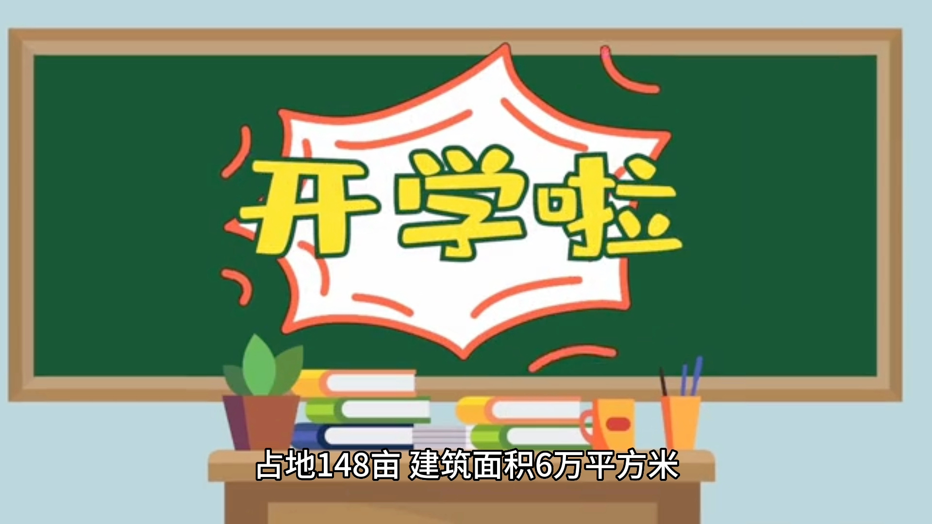 湘阴县第一职业中等专业学校:2023高考班录取分数线是多少?哔哩哔哩bilibili