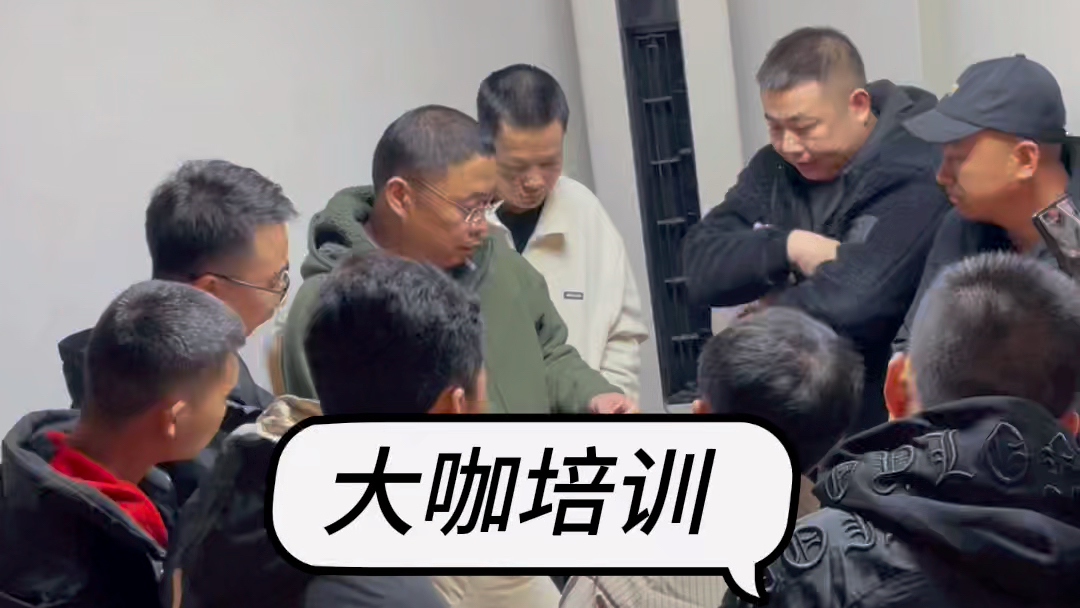 大嫂镶珠 …现接受2024年度报名