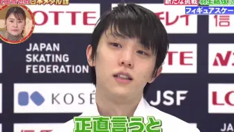 羽生结弦 真木阳子现在 最火热 的他 哔哩哔哩 Bilibili 羽生结弦 真木阳子现在 最火热 的他 哔哩哔哩 Bilibili