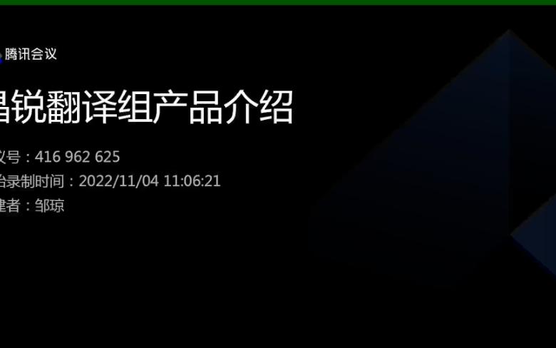 翻译组学技术介绍(polysome)哔哩哔哩bilibili