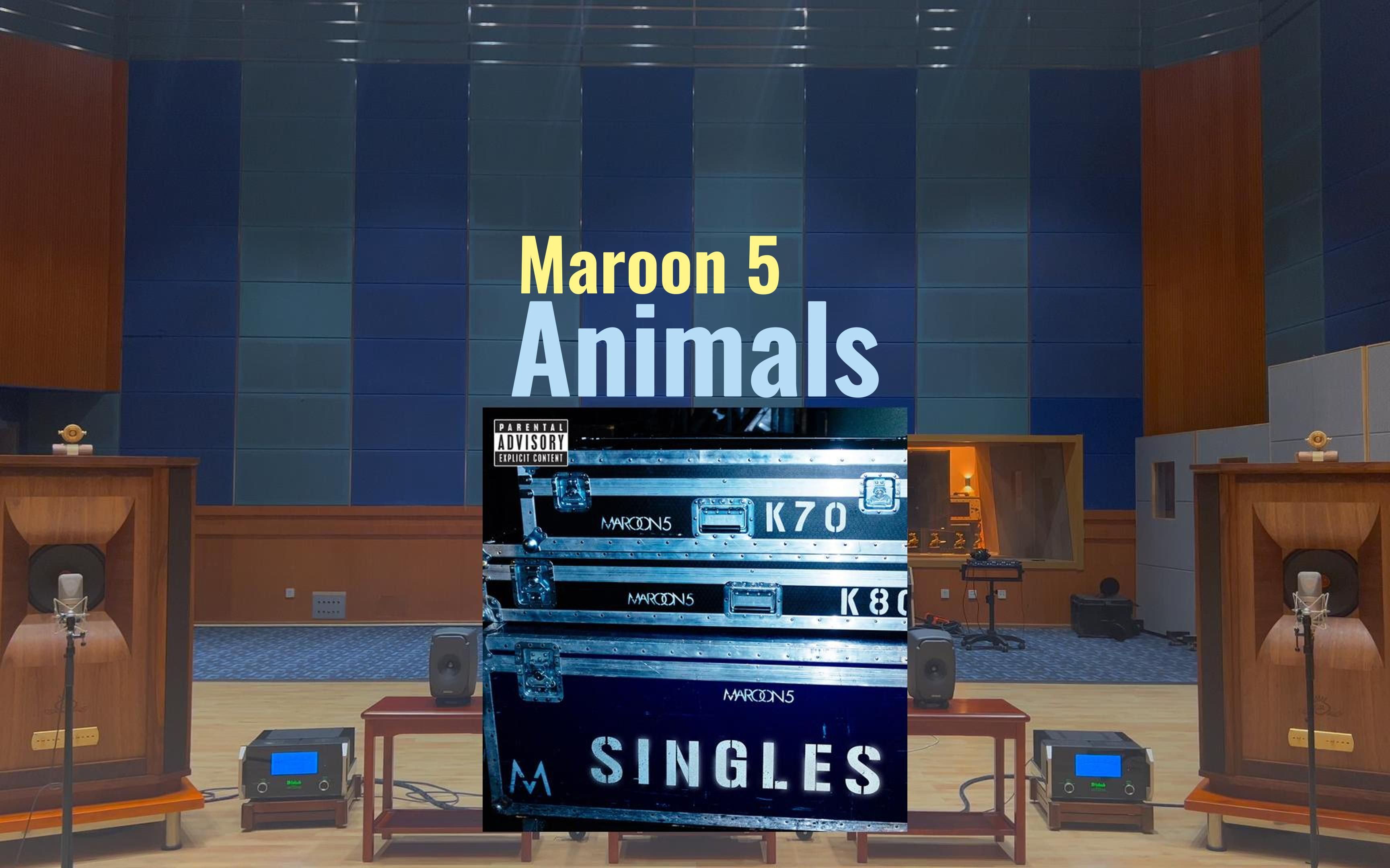 [图]百万级装备试听Animals - Maroon 5 魔力红【Hi-Res】