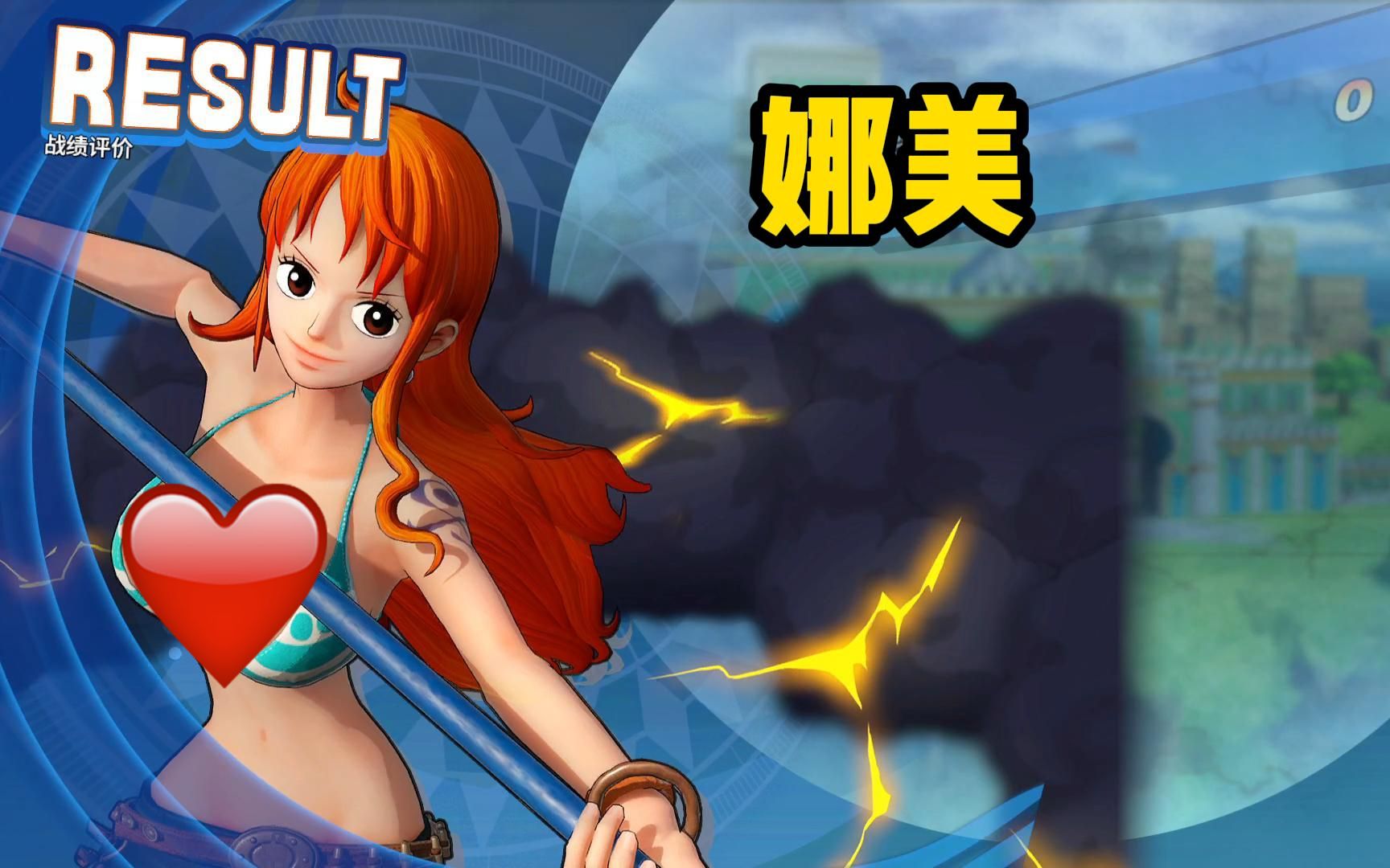 海贼无双4小贼猫娜美副本关卡实战演示