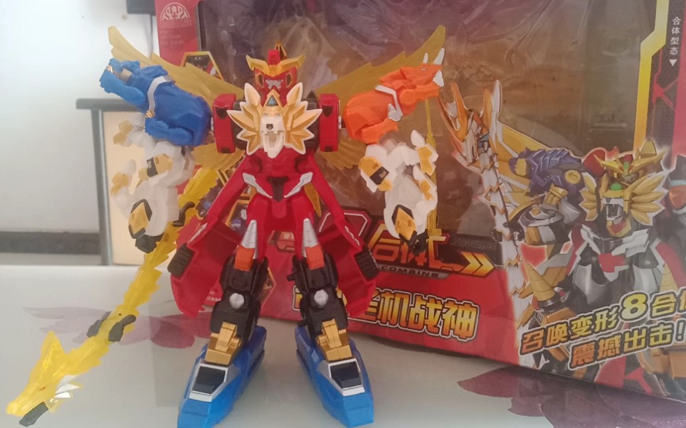 元气勇者8合体圣机战神迷你版