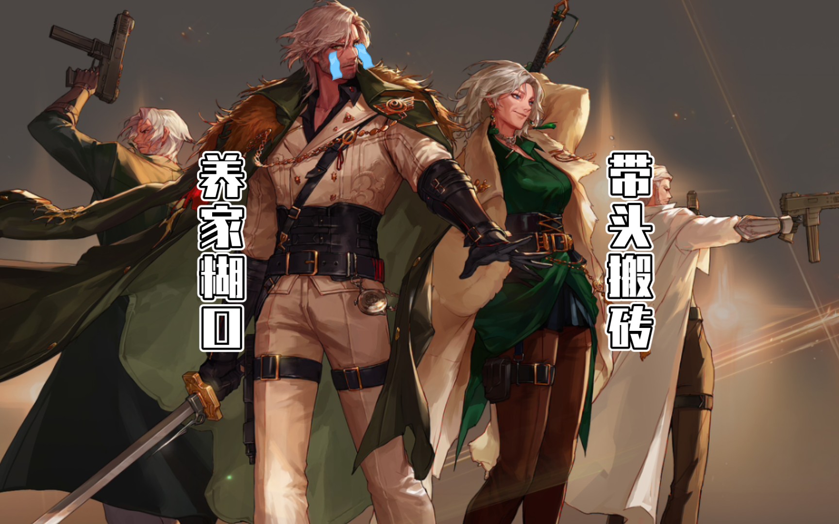 活动作品dnf风暴航路暗刃搬砖简单记录