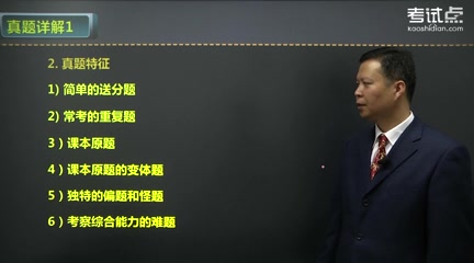 [图]2023年考研资料 本科复习 朱永涛《英语国家社会与文化入门》名校真题解析及典型题精讲精练