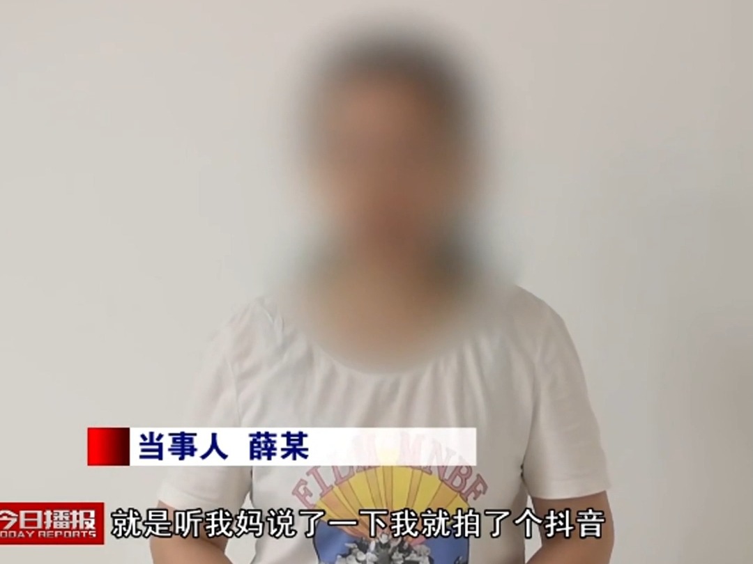 【女子发视频称"大白天有人偷孩子",民警当即调查发现系该女子随 口造谣,其行为构成扰乱公共秩序,被警方依法处罚.】哔哩哔哩bilibili