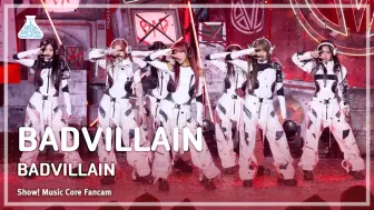 Скачать видео: 240608 音乐中心 BADVILLAIN 'BADVILLAIN + BADTITUDE' 舞台+直拍