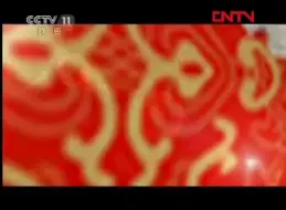 Download Video: cctv11呼号22