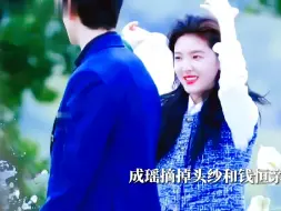 Download Video: 你也有今天：婚礼是钱恒亲自设计，是成瑶喜欢的风格，宠妻狂魔呀