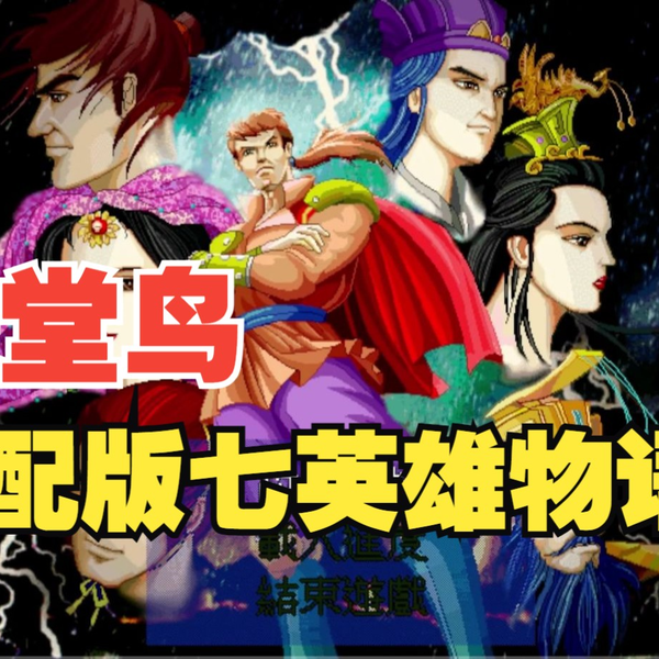 七英雄物語 Amazon.com: 七英雄物語(メガヒット・ノベルズ): 9784898295007