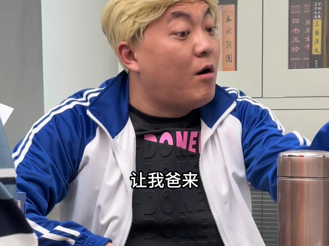 二阳微服私访，整治乱象超爽