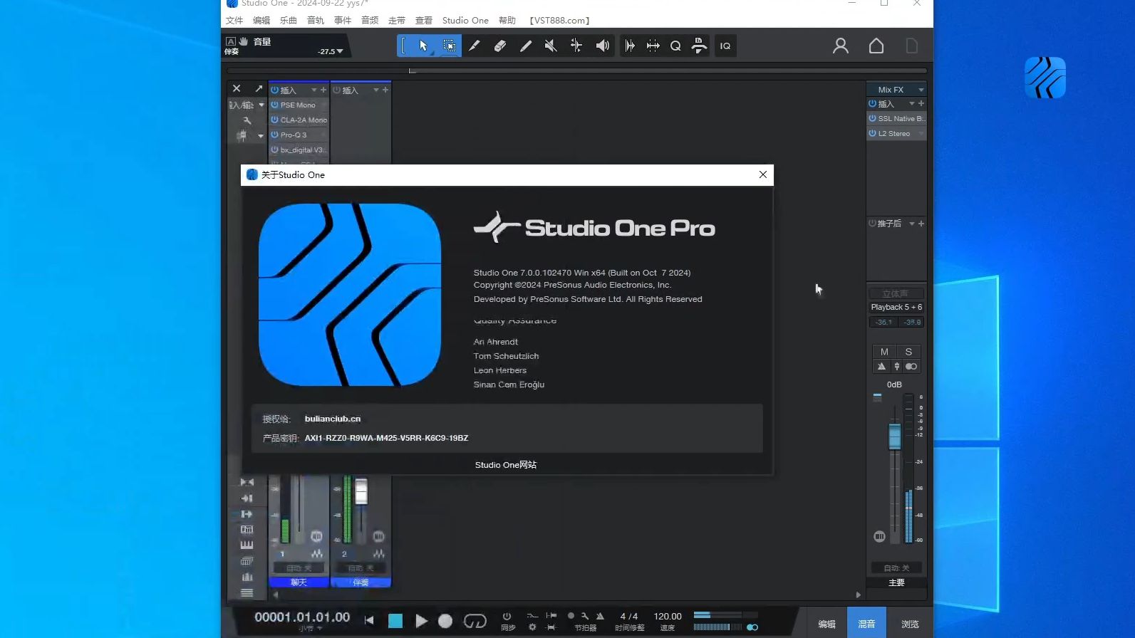windows中studioone如何升调(在Windows中)（studio one设置）