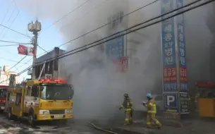 Video herunterladen: 韩国密阳市一医院发生火灾 已造成31人死亡40多人受伤