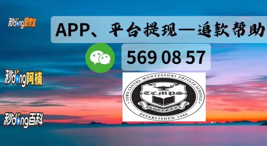 幻维数码是诈骗软件,被骗无法提现不了怎么办