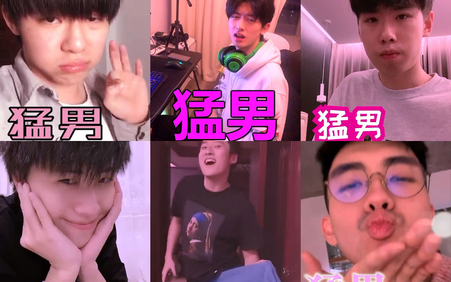 活动  【猛男】变形兄弟♂猛男六连 撒娇卖萌合集