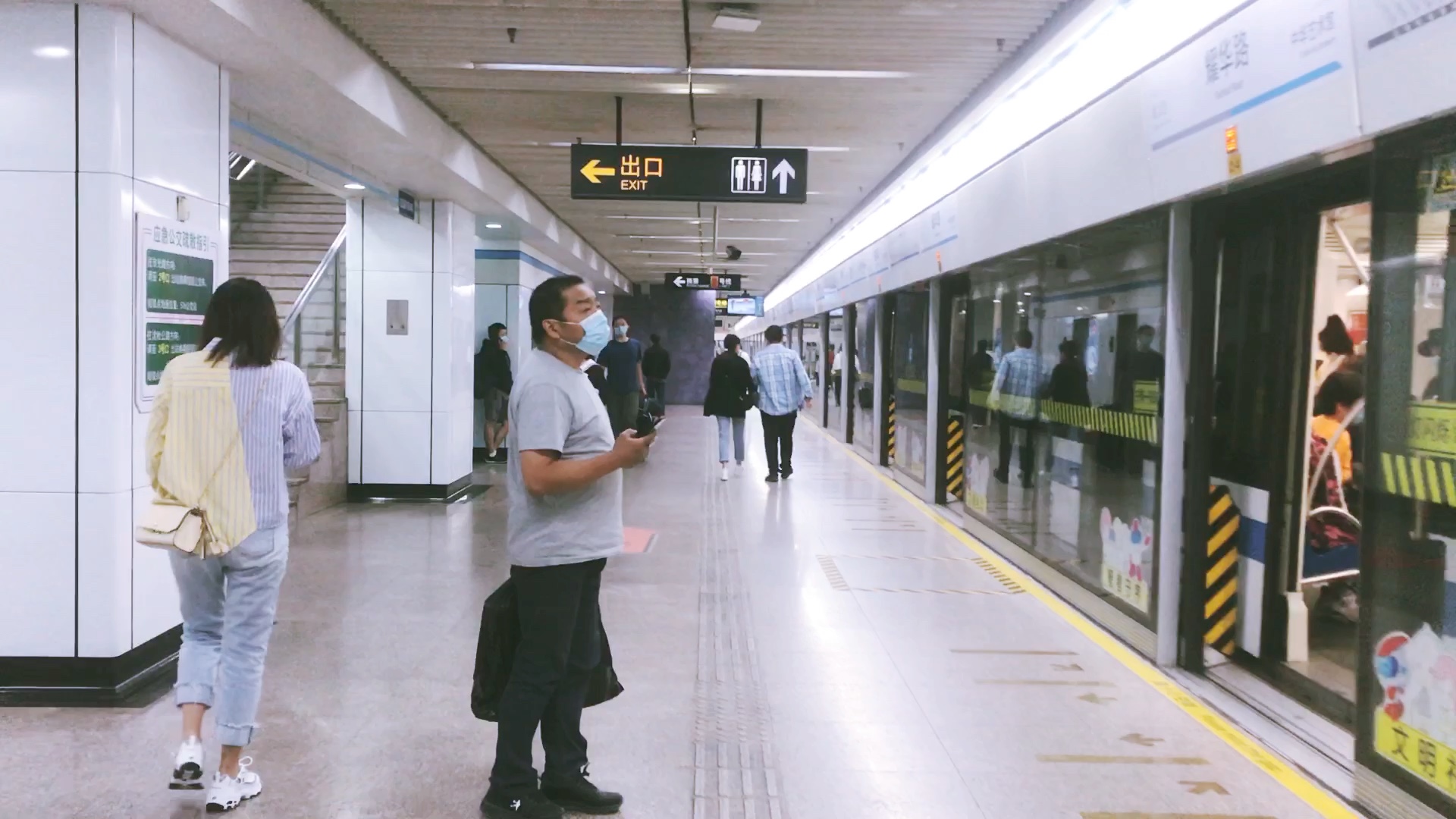 满足粉丝心愿上海地铁耀华路站换乘实况