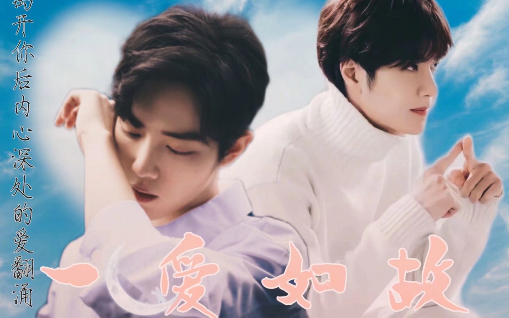 战山为王第十五集北冥熙哲双洁he现实向不喜勿喷破镜重圆