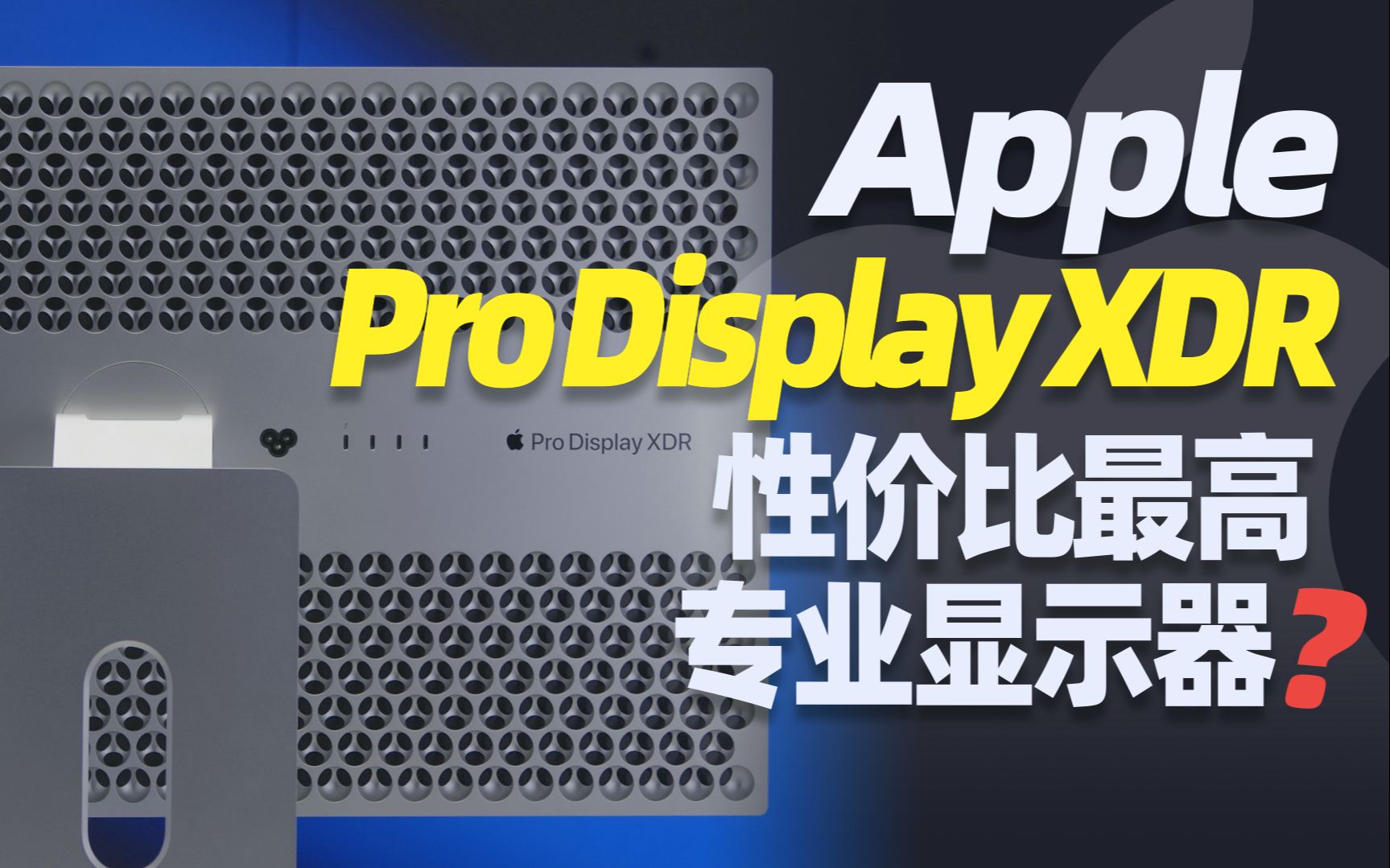 Apple Pro Display XDR测评:要价5万大洋……居然还很有性价比!哔哩哔哩bilibili