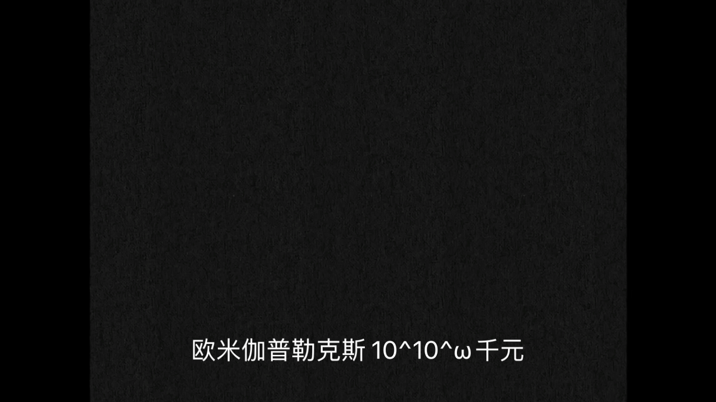 [图]超越生命的价值比较（2021-2022年版）