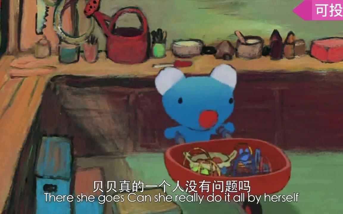 [图]【54集全】Penelope 蓝色小考拉 2-8岁孩子启蒙英语动画【中英字幕】