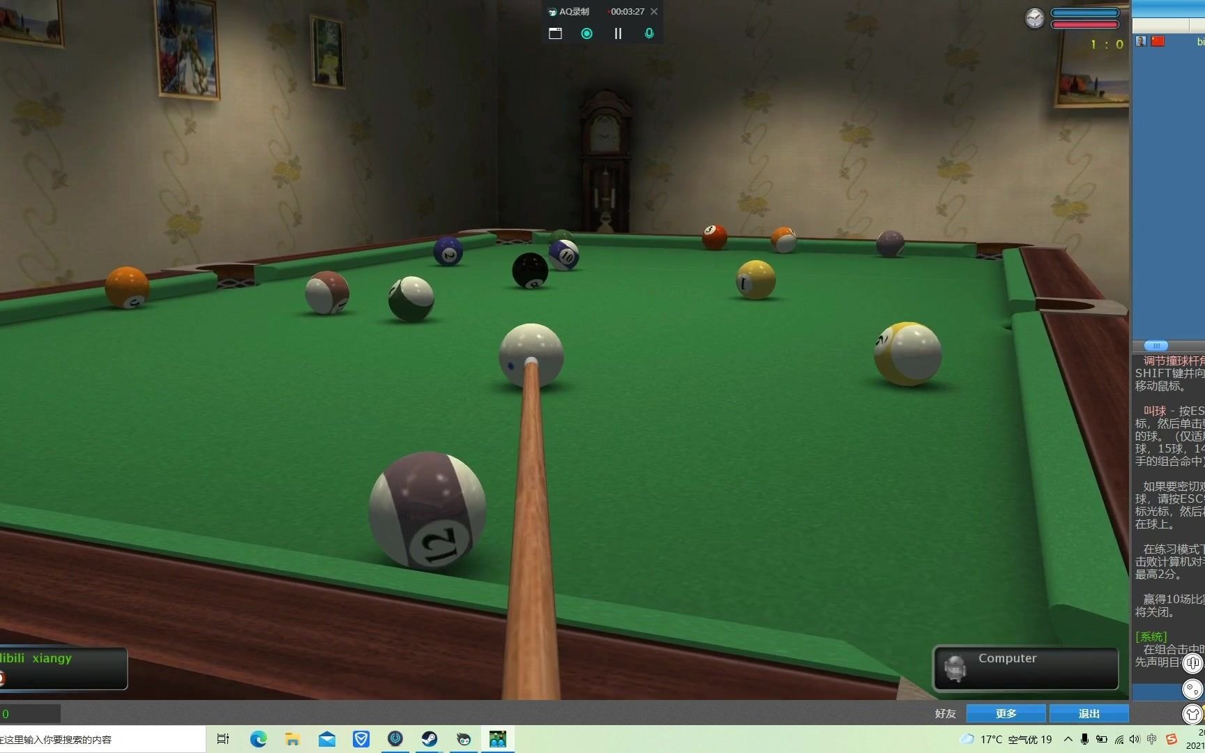 【湘亿哥】真实台球3d-pool:第一次玩台球,天天犯规!