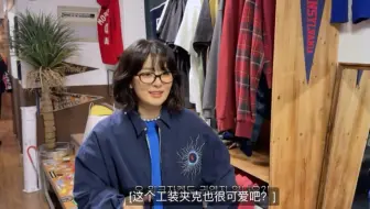 上海物价 连涩琪都被击退了( ；´Д｀)“价格不是很善良”