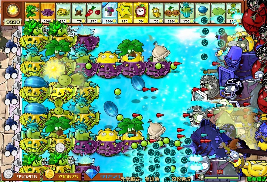 杂交版pvz全泳池无尽超稳的阵来了!(看简介)