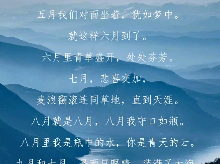 过程诗歌林白图片