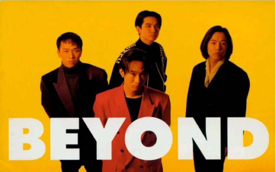 [图]Beyond1989真的见证演唱会