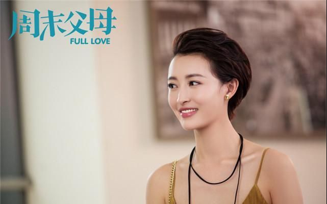 【杨菲洋】《周末父母》洪小米cut5【杨菲洋】谈判官赵晨曦cut1